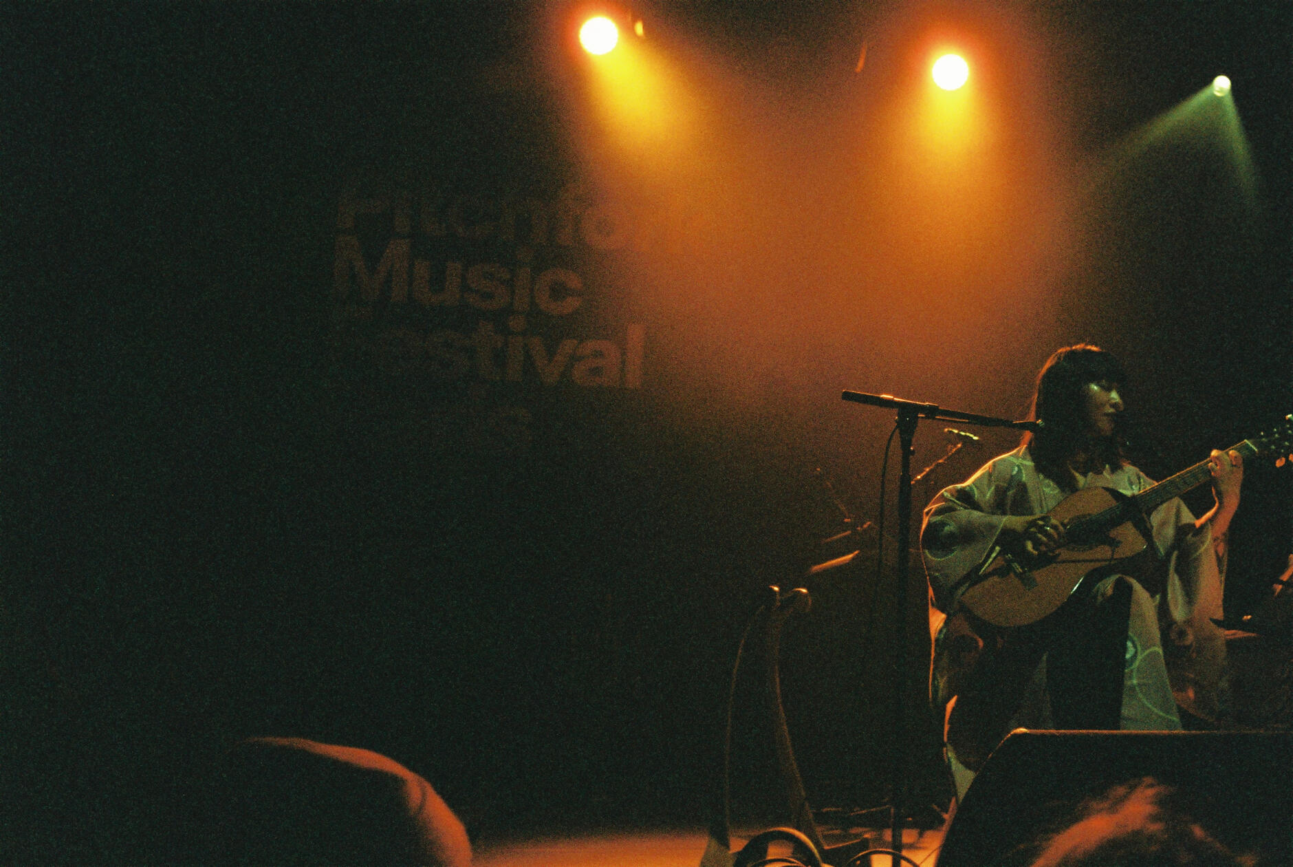 Ichiko Aoba, Pitchfork Music Festival, 2023